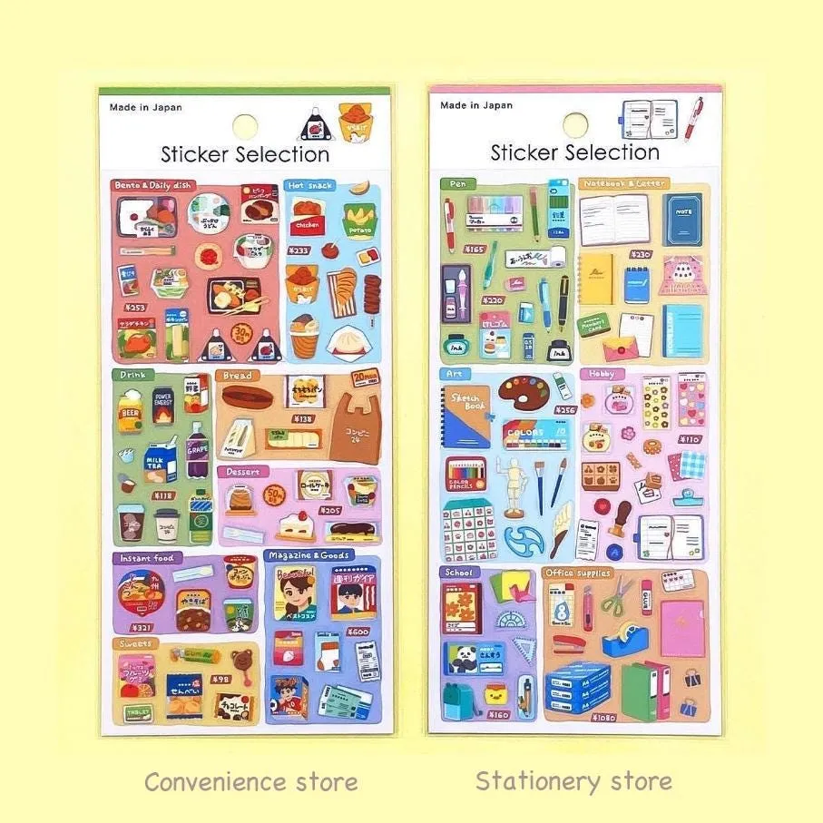 Sticker selection "miniature" -Convenience store / Stationery store- from Japan by GAIA